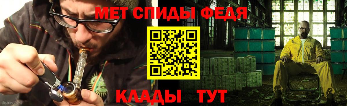 АМФЕТАМИН 98%  Вход с VPN  Саров 