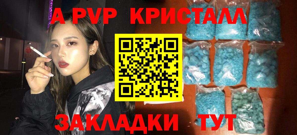 Саров  A-PVP СК  Вход с VPN 