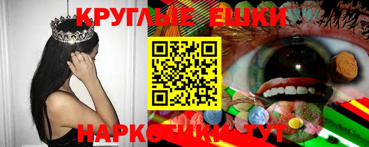 Ecstasy 280 MDMA  Ecstasy Cube  Саров  Экстази  Вход с VPN 