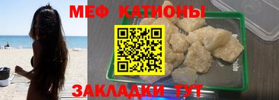 стаф Пенза