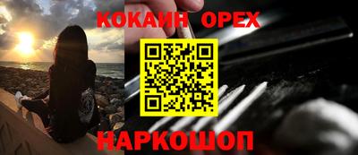 стаф Пенза