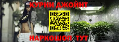 меф Партизанск