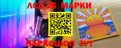 меф Партизанск