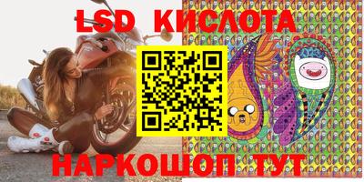 меф Партизанск