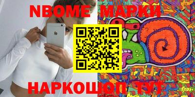меф Партизанск