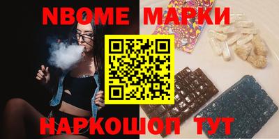 меф Партизанск