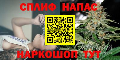 меф Партизанск
