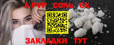 альфа пвп VHQ Первоуральск