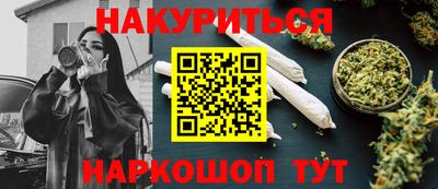 дживик Старая Купавна