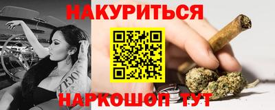 меф Партизанск