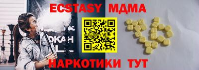 стаф Пенза