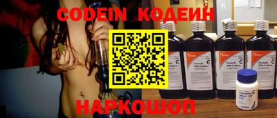 стаф Пенза