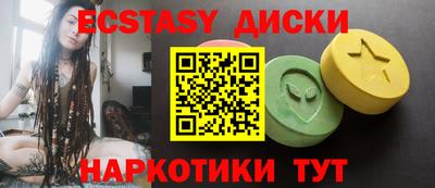 меф Партизанск