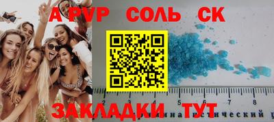 альфа пвп VHQ Первоуральск