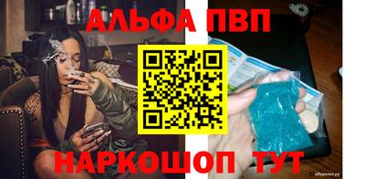 стаф Пенза