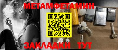 стаф Пенза