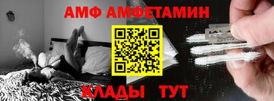 стаф Пенза