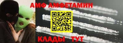 меф Партизанск