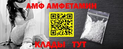 меф Партизанск