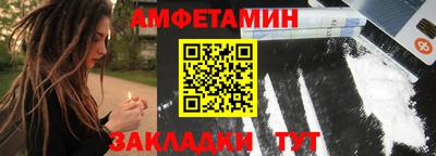 альфа пвп VHQ Первоуральск