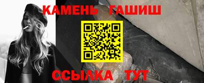 стаф Пенза