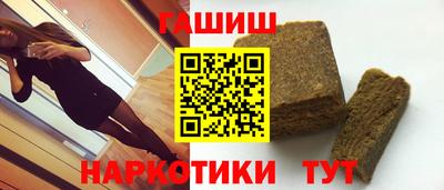 меф Партизанск