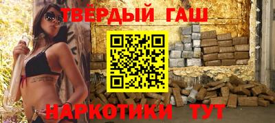 меф Партизанск