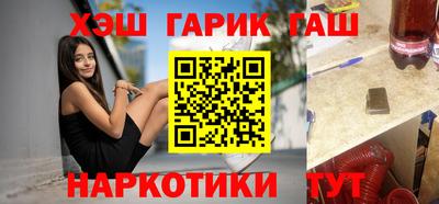 альфа пвп VHQ Первоуральск