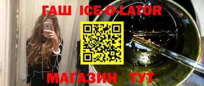 меф Партизанск