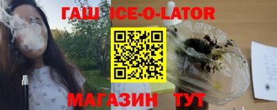 альфа пвп VHQ Первоуральск