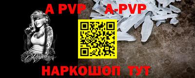 spice Ставрополь