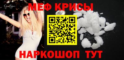 стаф Пенза