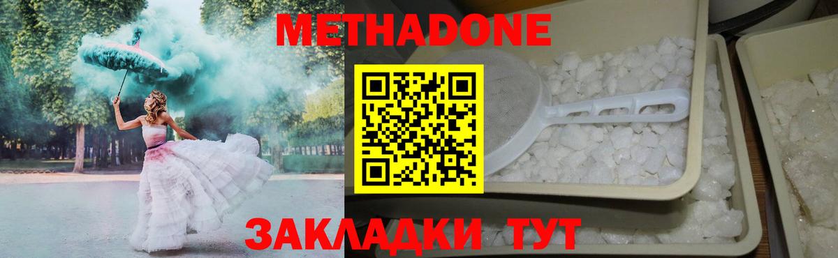 ГАШ  Вход с VPN  Cocaine  Меф   Саров  Канабис 