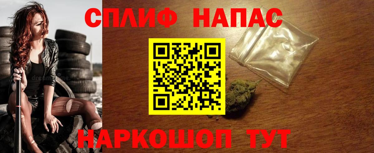 Бошки Шишки конопля  МАРИХУАНА THC 21%  Вход с VPN  Каннабис OG Kush  Саров  Бошки Шишки индика 
